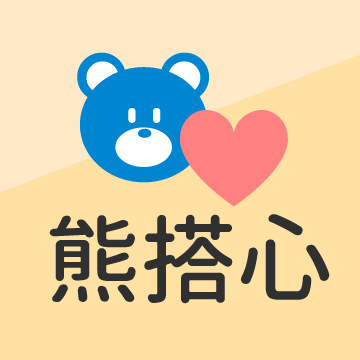 熊搭心 圖示